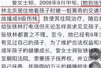 王刚清空账号，卖四合院引猜测，77岁瘫在轮椅的他，和张铁林是同类人