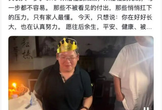 曝向太儿子向佑将在镇上开餐厅！友人否认新恋情，疑再被当摇钱树