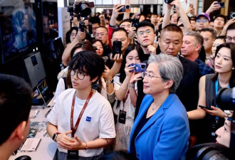 苏姿丰“中国行”爆火，她在现场回应了7个关键问题