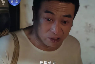 不会吃别尬吃!《主角》张嘉益吃饭戏,给内娱上了一课!