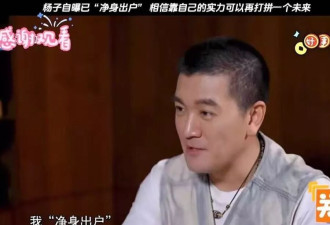 她早知丈夫出轨,直到节目结束才离婚,拿9成财产后华丽翻盘