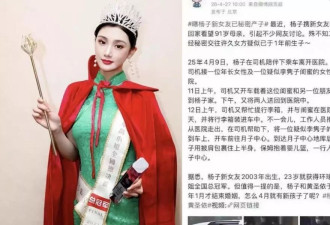 她早知丈夫出轨,直到节目结束才离婚,拿9成财产后华丽翻盘