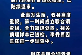 雨水倒灌导致饮用水污染 河南开封尉氏县全民腹泻