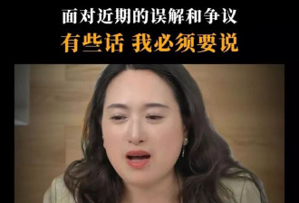 复旦大学副教授沈奕斐，称“被小学生家长举报”
