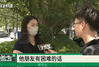 女子哭诉老公借钱给别人上瘾，“刷信用卡也要借”