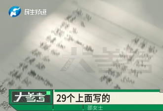 女子哭诉老公借钱给别人上瘾，“刷信用卡也要借”