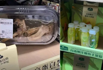 中国山姆卖场 “吃剩骨头喝光饮料”放回货架
