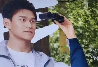 孙杨广告“望远镜拿反” 网民: 没文化运动员真惨