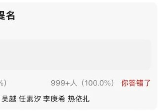 白玉兰提名疑曝出，肖战呼声高，李庚希被传视后惹争议