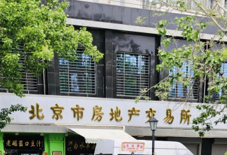 中国居民贷款历史新低 年轻人买房开始选全款