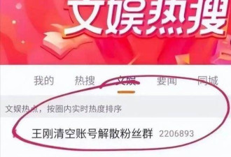 被传卖掉豪宅、移民美国的王刚，如今出人意料