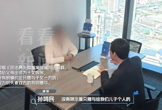 上海一对夫妻意外离世 百万遗产让两亲家瞬间翻脸