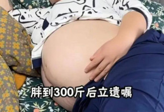 中国女吃播四巨头现状：骷髅脸....