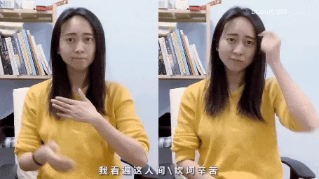 "手语舞"火了后 听障人士突然发现网上全在飙脏话
