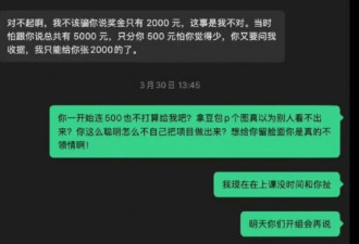 上海交大的樊思睿，未来的出路只有留学了