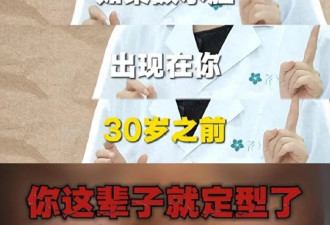 “碳水脸”引发网络热议 令人不适