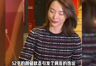 52岁董卿最新近况曝光，到北京探望朋友，私底下状态真实又漂亮