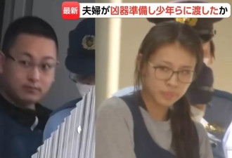 震惊日本入室杀人案 主谋竟为25岁女网红 网惊“反差大”