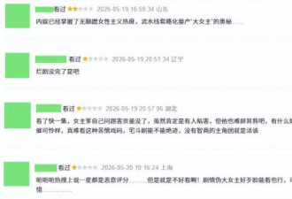杨紫新剧脸部状态堪忧：大浓妆开十级美颜