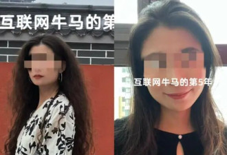 中年男人特供，害惨年轻女性