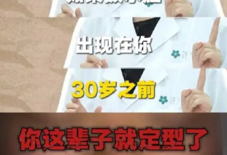 “碳水脸”刷屏，网友：令人不适！