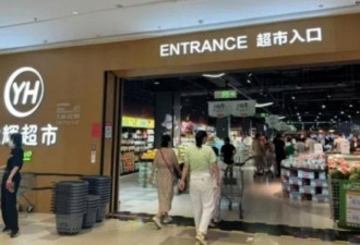 向王健林讨债超36亿人民币 法院决定立案执行