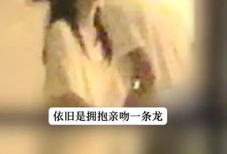 周也恋情曝光！被拍与男友拥抱亲吻热恋期恩爱秀不停