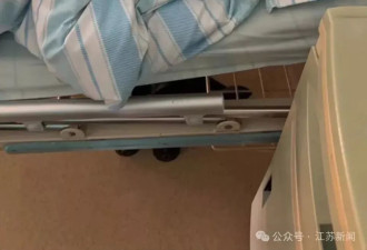 被学生戳伤眼球，女教师发声：希望给处分