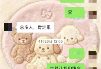 高空跳伞遇难女子原计划今年订婚 生前最后一句话是...