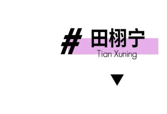 男星代言美妆，哪个天才想到的？