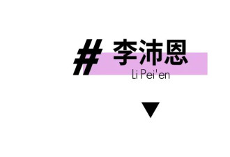 男星代言美妆，哪个天才想到的？