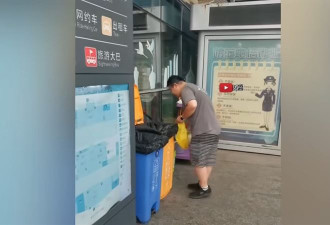 剪烂护照 舔共网红入籍中国后惨了