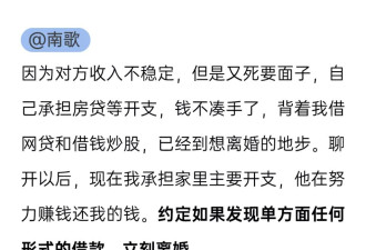 伴侣算账争议，你月入5万，我月入5千，你让我AA？