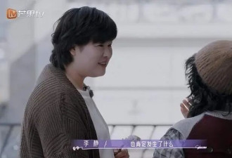 于娜上减肥新综艺，体重飙到230斤，弯腰系鞋带都难，对镜子大哭
