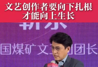 靳东谈好剧本难寻困境！称现在的艺术院校都在闭门造车