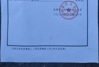 刑拘10天、取保后13年才结案：成都男子申请国赔