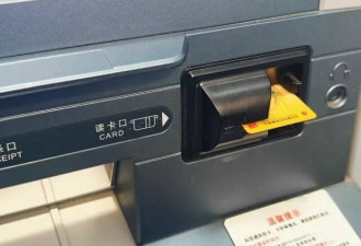 消失的提现键，与他们被银行“冻结”的这四年