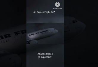 228死空难审判翻转：法航与空客被判“过失杀人”