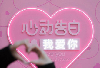历年最惨5.20！人都去哪了？