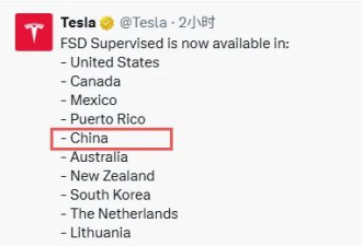 月薪3万急招老司机 特斯拉智驾真要来中国了