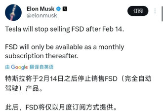月薪3万急招老司机 特斯拉智驾真要来中国了