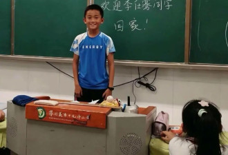 10岁四川少年巴厘岛勇救冲浪遇险同胞 现读四年级