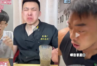买不起蛋白粉的人们，已经开始喝蟑螂粉了