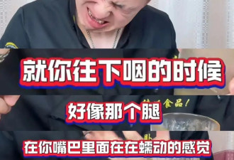 买不起蛋白粉的人们，已经开始喝蟑螂粉了