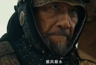 电影《澎湖海战》洗白施琅，中国网民怒批