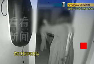 住家保姆因打孩子被炒，当场持刀自伤威胁雇主