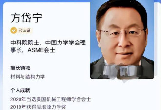 方岱宁猝死南非为何80天后才发讣告？网曝内幕