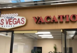 列治文老牌旅行社被永久停牌！曾遭顾客围堵退钱！正接受调查！