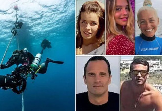旅游胜地重大悲剧！5人潜水团疑因这一原因集体丧命