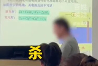“杀!杀!杀!”上海杀哥刷屏 谁看了不心惊胆战？